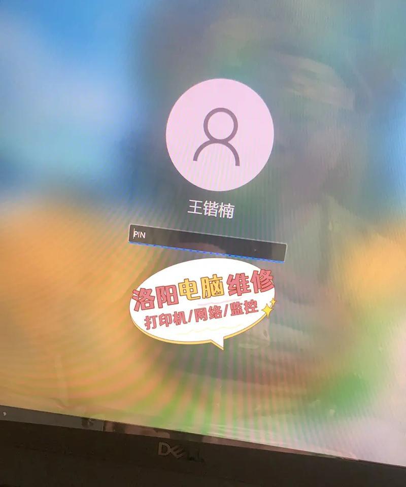电脑不重启且没有声音是什么原因？如何解决？
