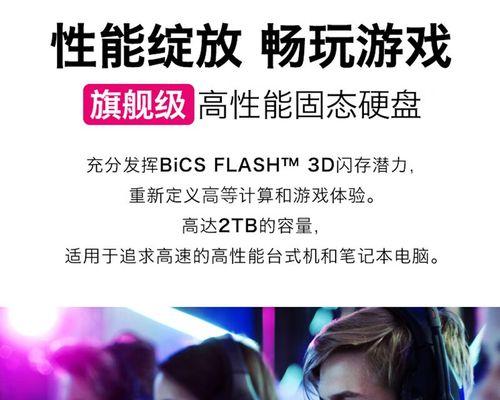 华硕堡垒笔记本安装固态硬盘步骤？