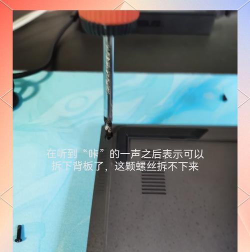 华硕堡垒笔记本安装固态硬盘步骤？