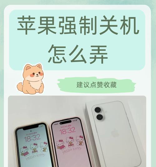 电脑取消强制关机步骤是什么？