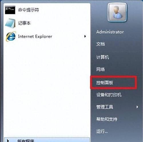 电脑取消强制关机步骤是什么？