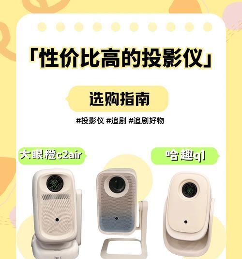 BenQ投影仪与笔记本连接步骤是什么？