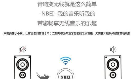 接收器笔记本电脑安装步骤是什么？