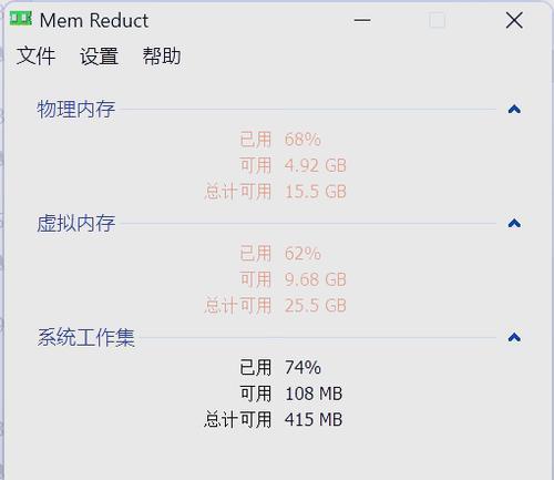 电脑储存卡最小内存设置方法是什么？如何确保系统稳定运行？