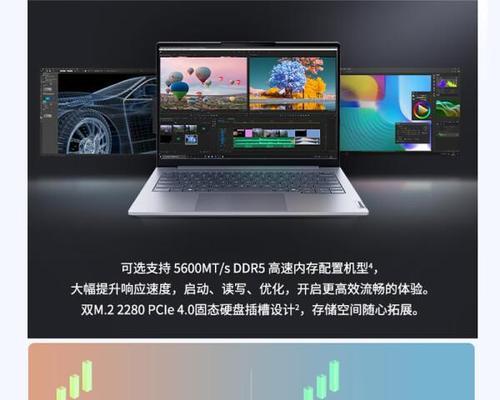 如何比较不同笔记本电脑？比较标准是什么？