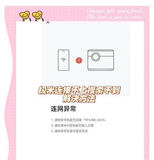 投影仪前盖开启方法是什么？开启后有何用途？