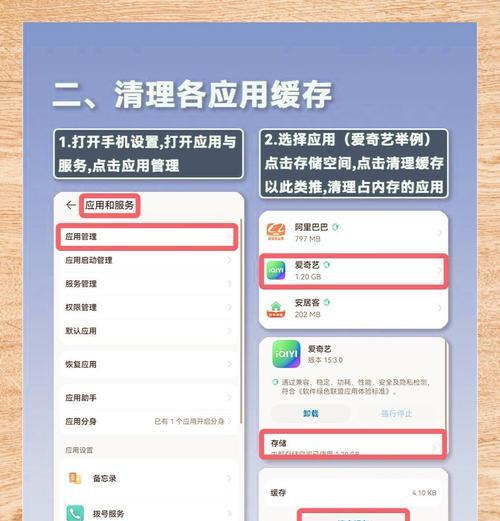 电脑内存清理有哪些有效方法？