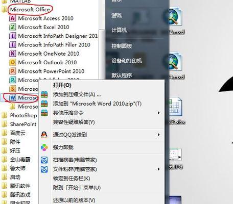 联想笔记本右键怎么按？如何使用右键功能？