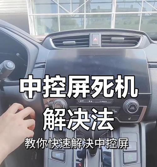 老电脑换显示器后黑屏的原因是什么？如何解决？
