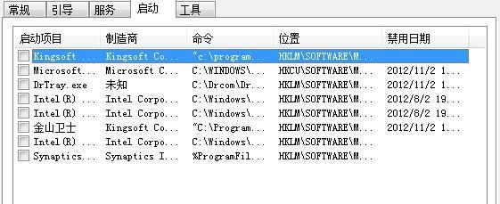 电脑2k启动时没有声音该如何解决？