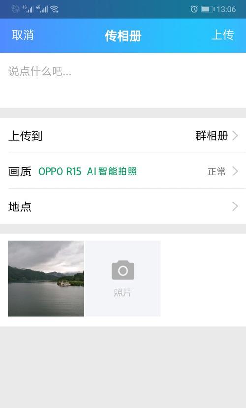 老年手机智能机拍照设置方法是什么？