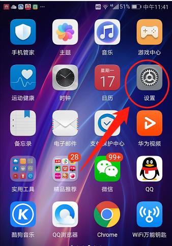 老年手机智能机拍照设置方法是什么？
