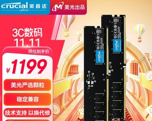 英睿达8g内存的笔记本性能如何？使用体验怎么样？