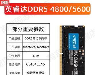 英睿达8g内存的笔记本性能如何？使用体验怎么样？
