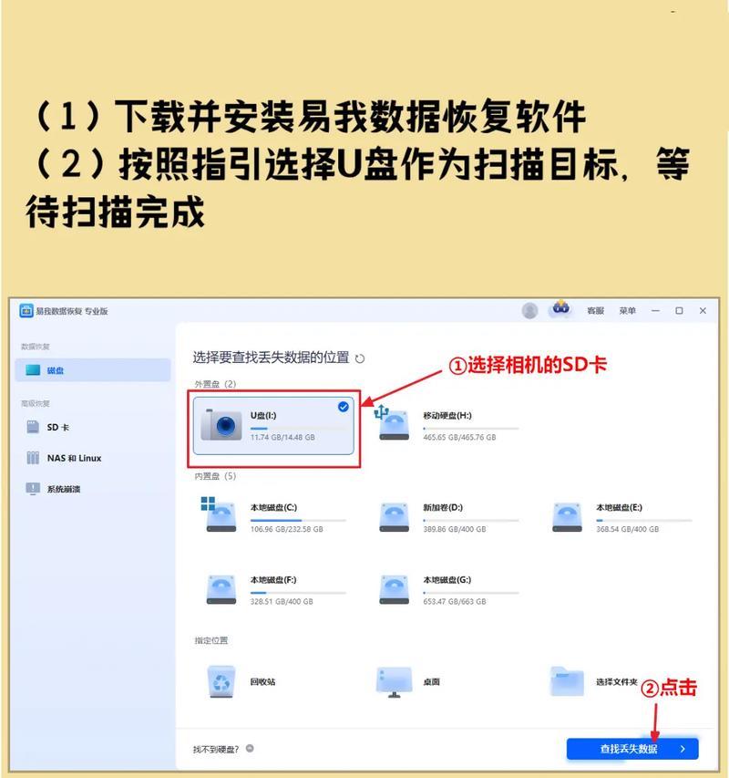 小米笔记本u盘没反应怎么办？如何排查问题？