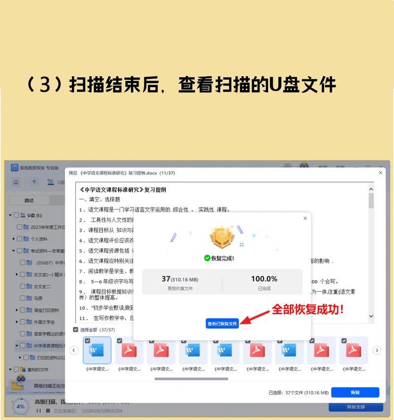 小米笔记本u盘没反应怎么办？如何排查问题？