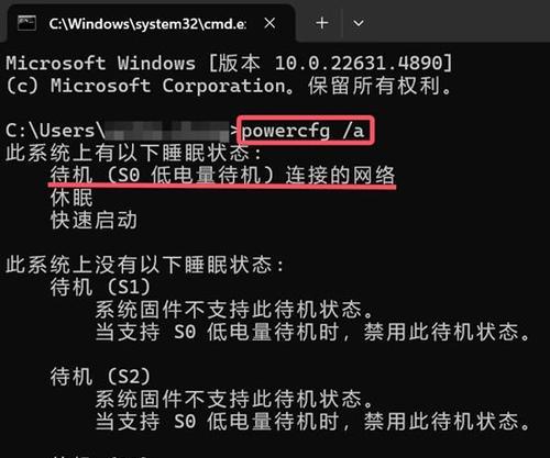 电脑关机状态下录制视频的设置方法是什么？