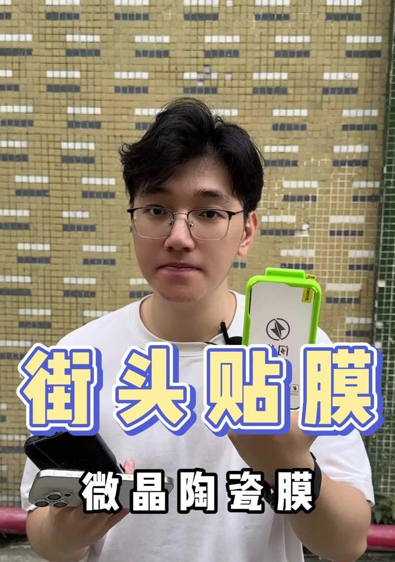 笔记本电脑木膜怎么贴？贴木膜有哪些注意事项？