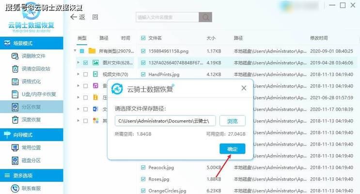 新笔记本电脑如何分盘？有哪些步骤？