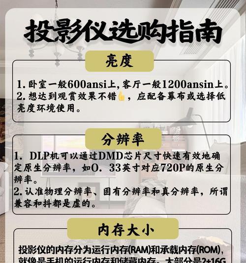 axh投影仪看电影软件怎么找？免费观看电影的软件有哪些？