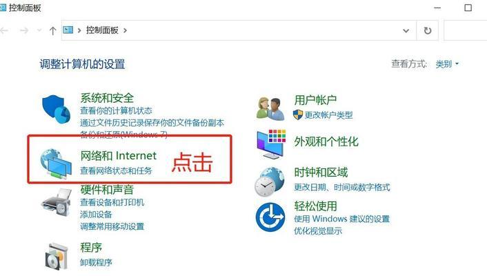 电脑连接wifi的步骤图解是什么？如何操作？