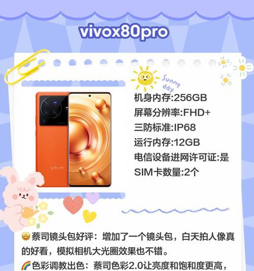 手机拍照时如何调整6倍变焦？