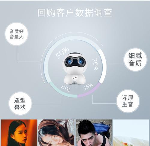 笔记本连接蓝牙音响的步骤是什么？