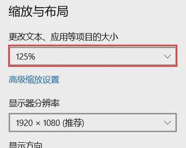 笔记本电脑散色如何调整？调整方法是什么？