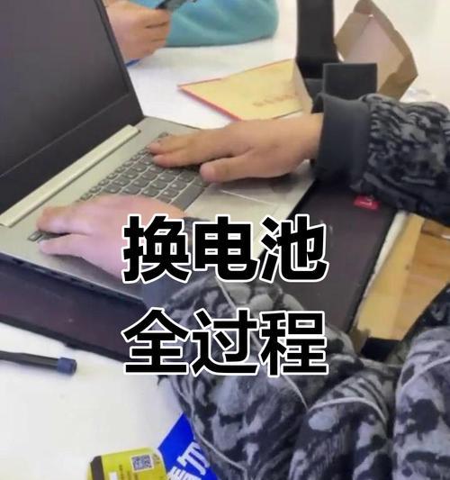 联想笔记本430电池拆解方法？