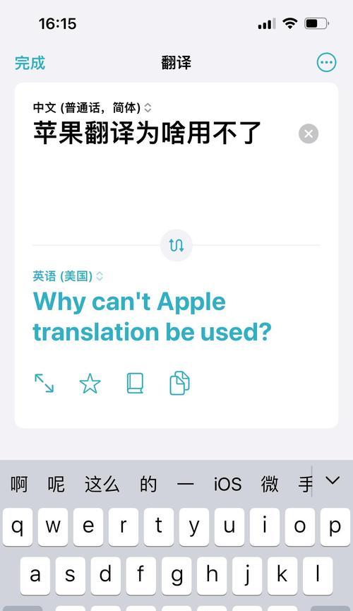 手机拍照英文翻译是什么？如何正确翻译拍照用语？