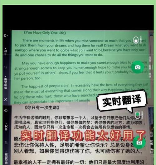 手机拍照英文翻译是什么？如何正确翻译拍照用语？