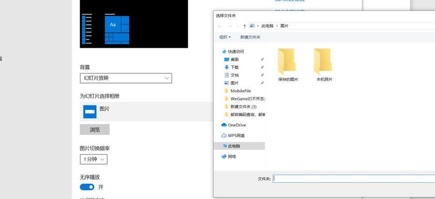 真机图标如何添加到电脑桌面？操作步骤是什么？