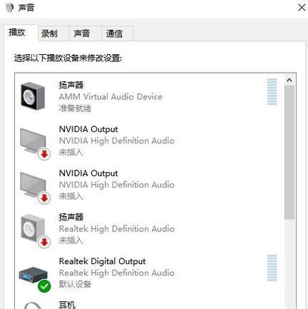 电脑无声音时应如何排查问题？