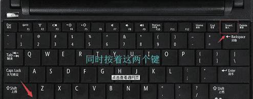 投影仪键盘电脑怎么用？操作步骤是什么？