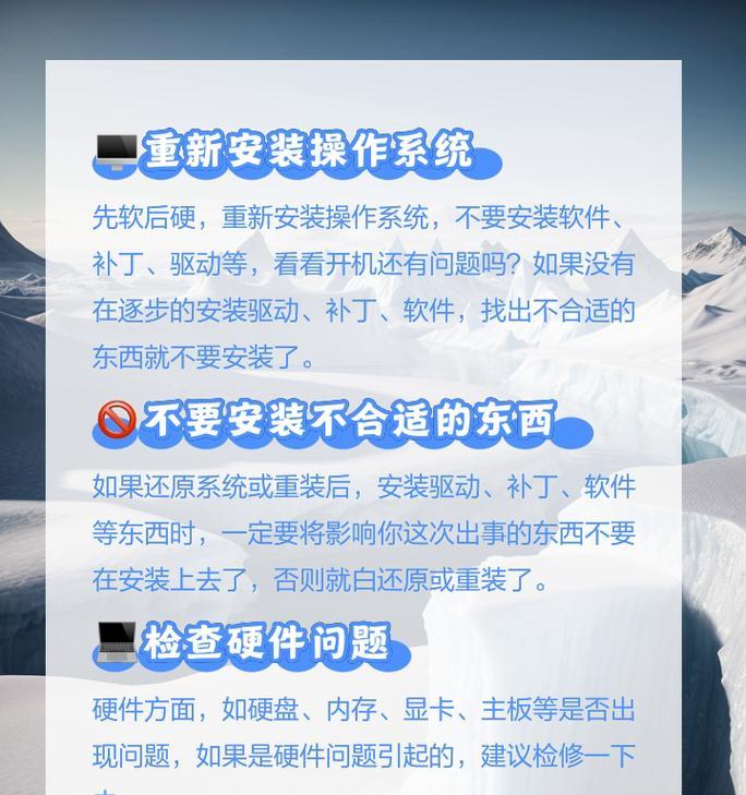 电脑突然黑屏无法启动怎么办？