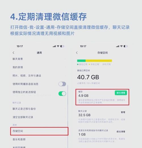 抖音电脑版内存不足时如何进行清理？