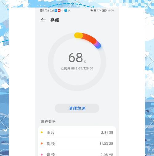 抖音电脑版内存不足时如何进行清理？