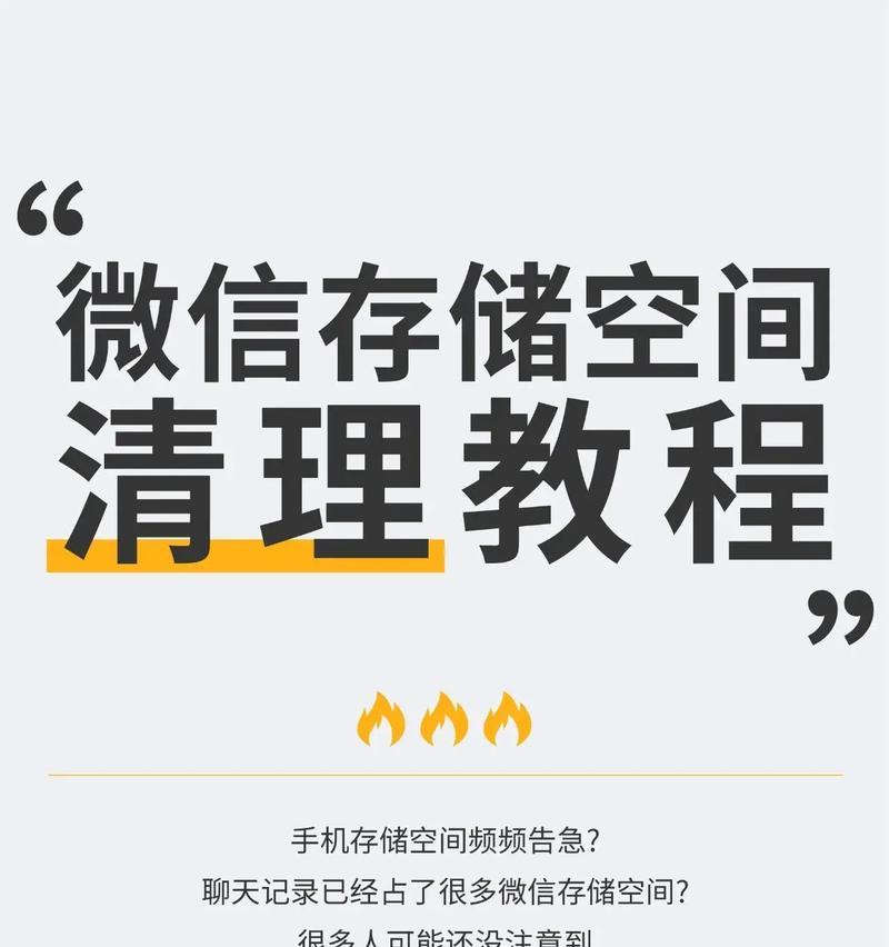 抖音电脑版内存不足时如何进行清理？