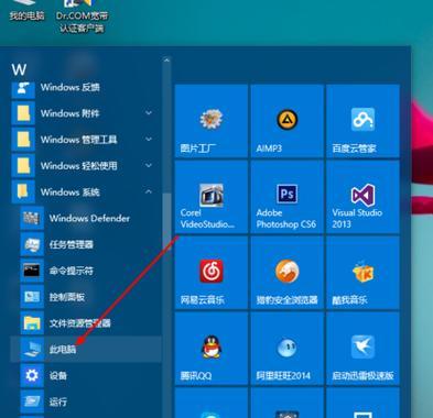 电脑图标显示黑底怎么办？图标显示问题如何解决？
