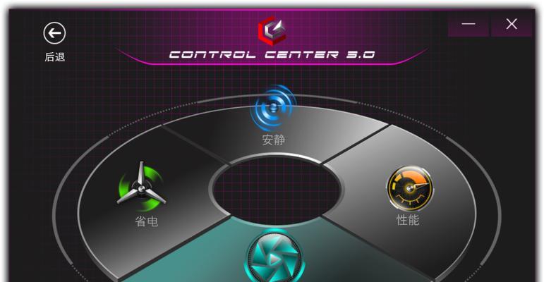 电脑声音限制模式如何开启？有哪些使用场景？