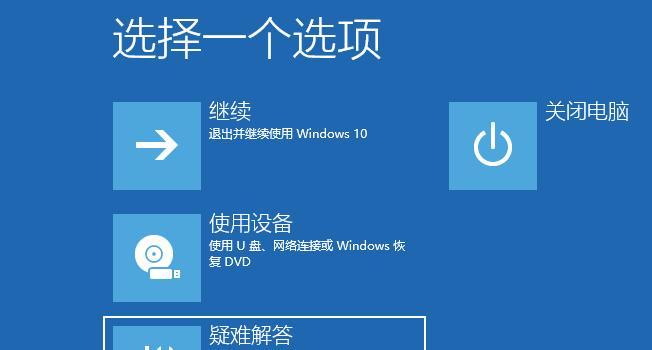 廉价笔记本电脑怎么连网？连接步骤和常见问题解答？