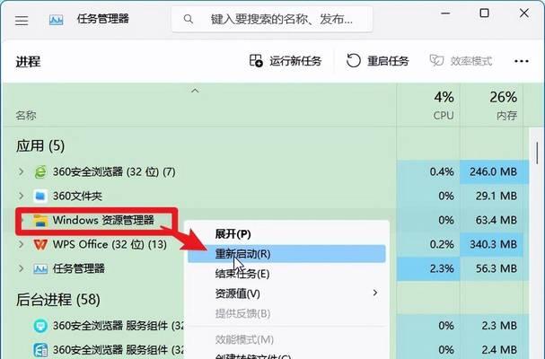 电脑开机右键黑屏原因是什么？如何修复？