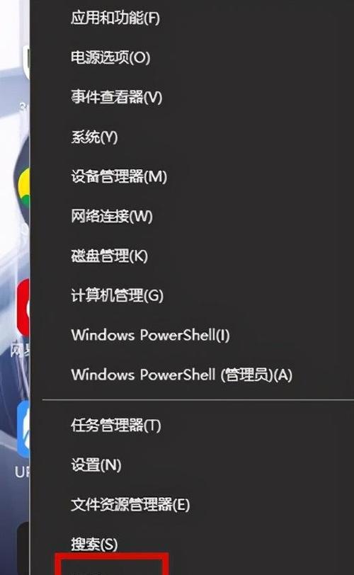 电脑开机右键黑屏原因是什么？如何修复？