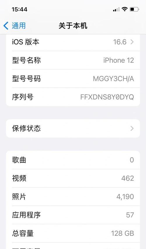 苹果手机拍照后面黑屏怎么办？