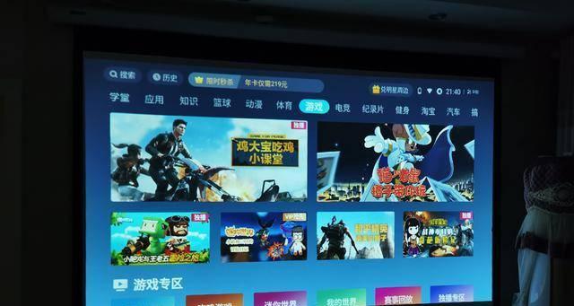 华数投影仪遥控操作遇到问题怎么办？