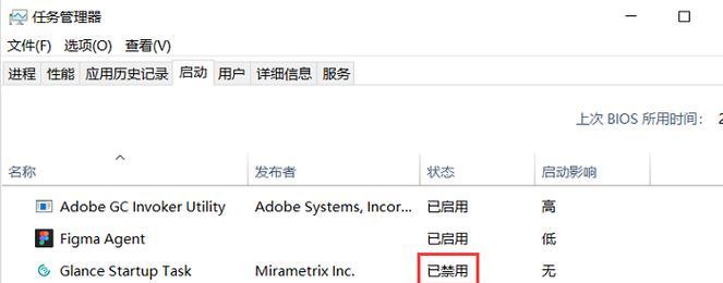 电脑内存更改后速度变慢是何原因？