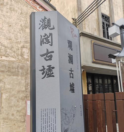 手机拍摄古楼清晰照片的技巧是什么？如何调整设置？