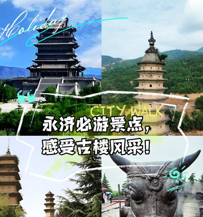 手机拍摄古楼清晰照片的技巧是什么？如何调整设置？
