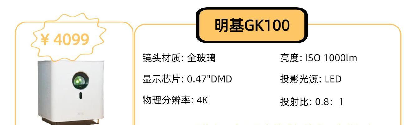 激光纳米投影仪使用方法是什么？