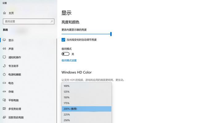 如何隐藏电脑桌面的游戏图标？